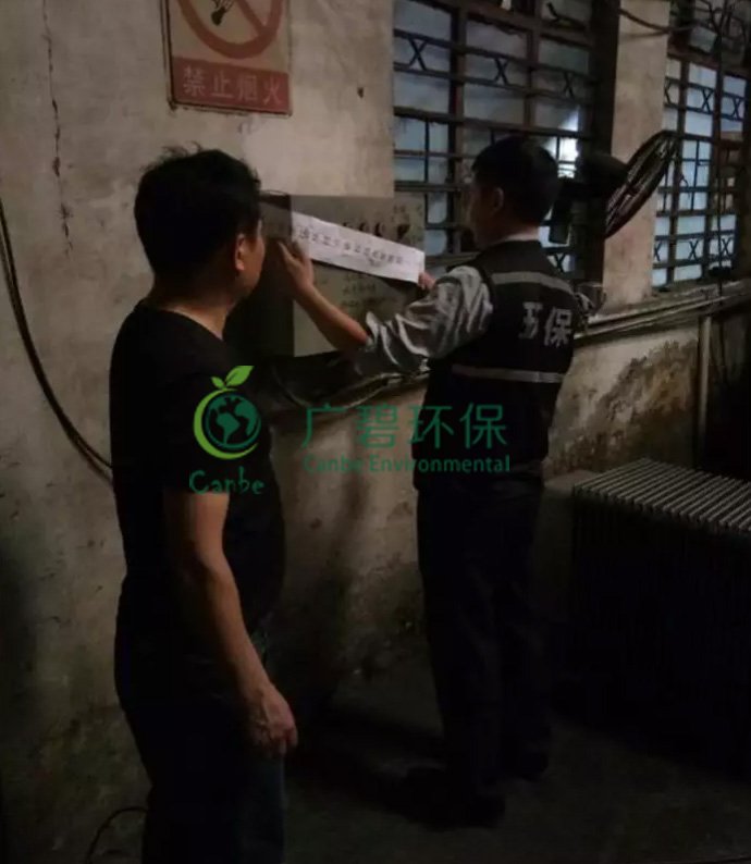 順德容桂查處一宗重金屬廢水外排汙染河湧環境違法行為(圖4)