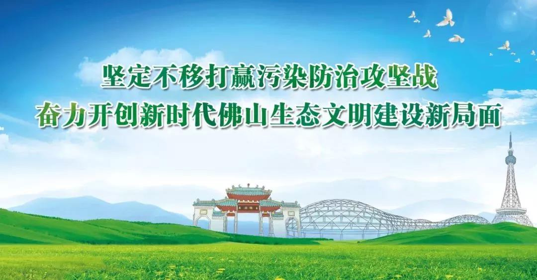 2019年1-5月佛（fó）山市環境空氣質量及變化排名