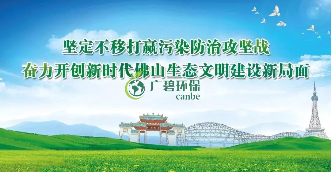 三項國家大氣汙染物排放標準發布，7月1日起將實施(圖1)