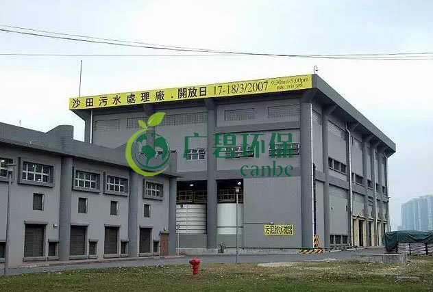 香港最大的汙水處理廠——沙田(圖31)