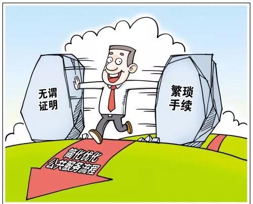 佛山環評實行告知承諾製（zhì） 環境影（yǐng）響評價審批製度改（gǎi）革