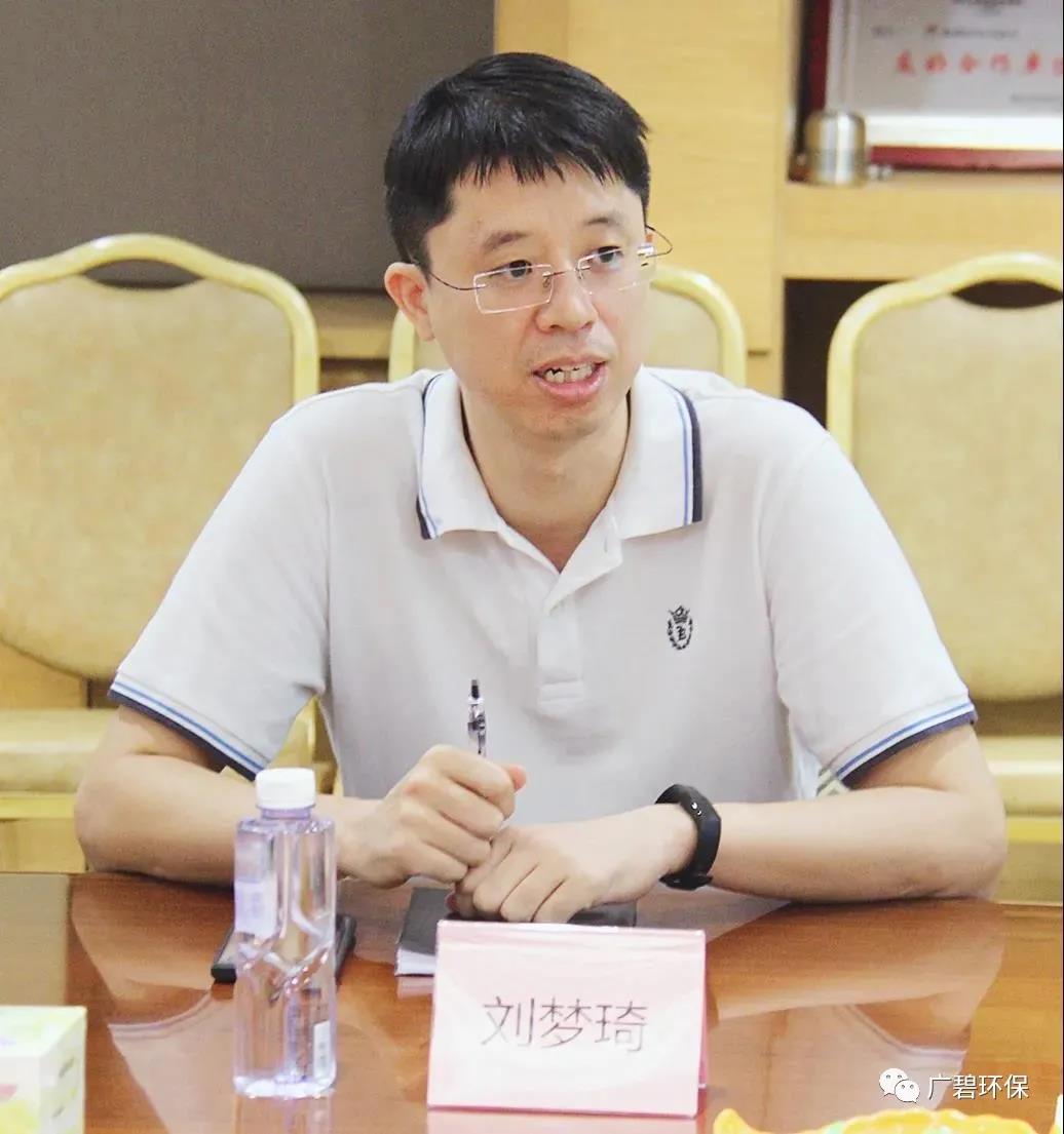 廣碧環保參與龍江鎮家具行業整治提升工作座（zuò）談會(圖2)